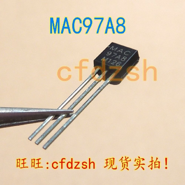 【拍1件发10个】MAC97A8 97A8 TO-92 双向可控硅 三极管 全新原装