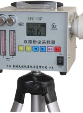 盐城天悦SFC-3BT双路粉尘采样器5～30L/min全尘空气采样器TFC-30S