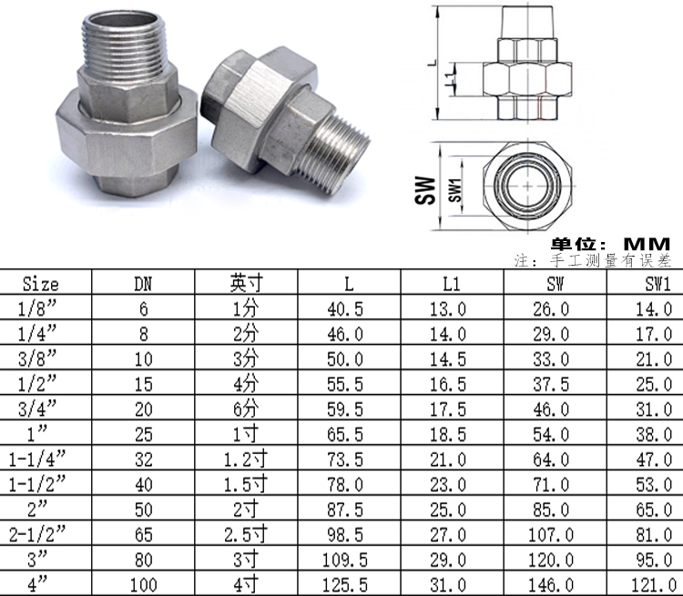 304不锈钢活接内外丝扣由任316精铸六角螺纹油拧活节水暖管件接头