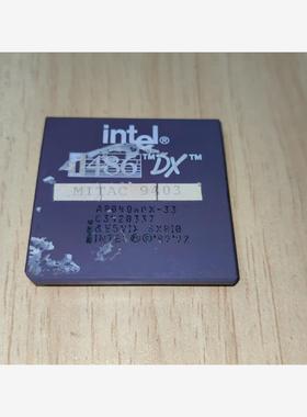 全新二手CPU486DX-33   古董CPU  现货实图  金脚漂议价商品