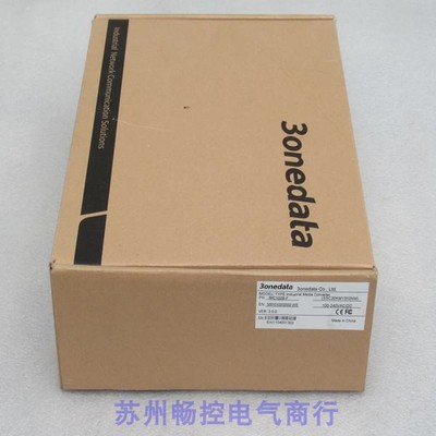 议价三旺光电转换器 IMC102B-F SSC20KM1310NM