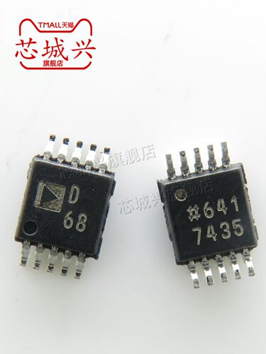 原装 AD9833BRMZ-REEL7 丝印D68 MSOP-10 可编程波形发生器芯片
