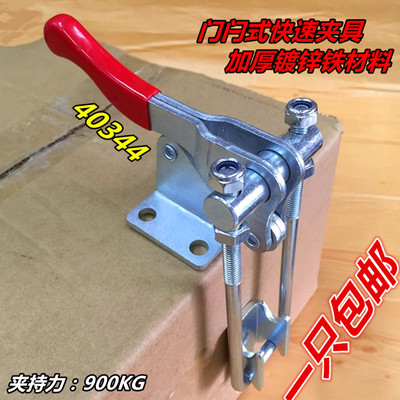 90度直角快速夹具40344铁镀锌夹具 压紧夹锁夹 锁紧扣 可调节锁扣