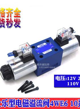 4WE6G61B/CG24N9Z5L 6L 6J 6H-50 AG24 CW220V 4WE6M62/EG24N9K4