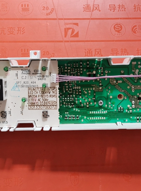 301330700072 适用于小天鹅电脑板TG70-1229EDS 17138100002845