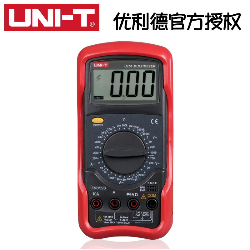 优利德数字万用表多功能