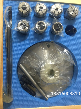 正品西马特车床C6C8主轴法兰铣夹头套件10149/10211弹性铣夹头