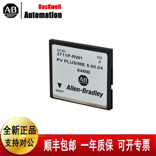 罗克韦尔2711P 2711P 议价 RW1 RW6触摸屏 RW2 RW3
