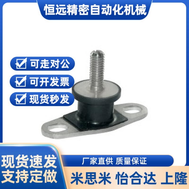 EBGOMP25180/12160/15150/20150/20200 EBGOMA30180 DBGOMA40250