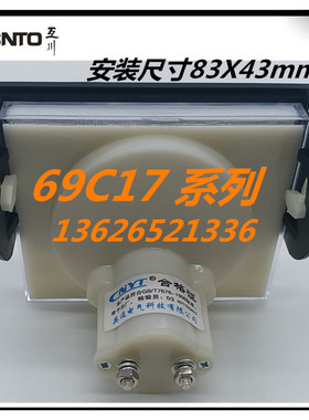 69C17-20V  300A  500A   1000A 1500A  2000A  3000A 直流电压表