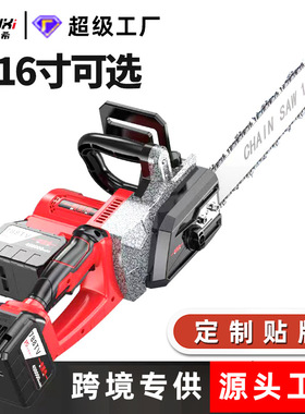 16寸6寸锂电电链锯充电手提式电锯家用小型伐木单手锯砍树修枝锯