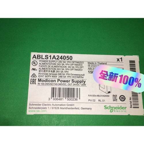【工控数码】施耐德电源ABLS1A24050 2023年 议价议价