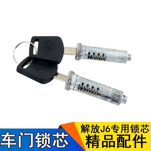 适用解放配件车门外拉手