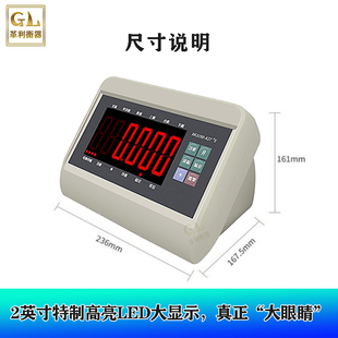 耀华正品 A27E称重显示器电子秤蓝牙仪表地磅表头台秤仪表 XK3190