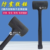 030 055 035 台湾防震橡胶锤胶锤E 045 050 060 065MM不回弹
