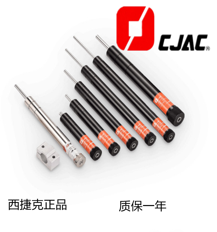 CJAC缓冲器HR2430/HR3140/HR3160/HR31100稳速RB2415 RB2430 2460