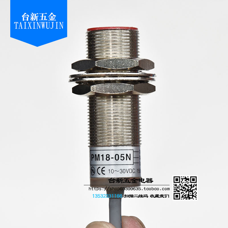 原装正品阳明接近开关常