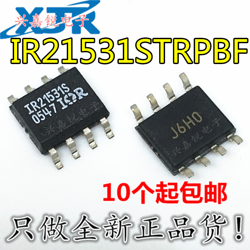 全新原装贴片电桥驱动器