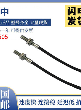原装正品竹中光纤传感器FX205/FR505/GLX510/FR5FC/FR8BC/FR8EBC