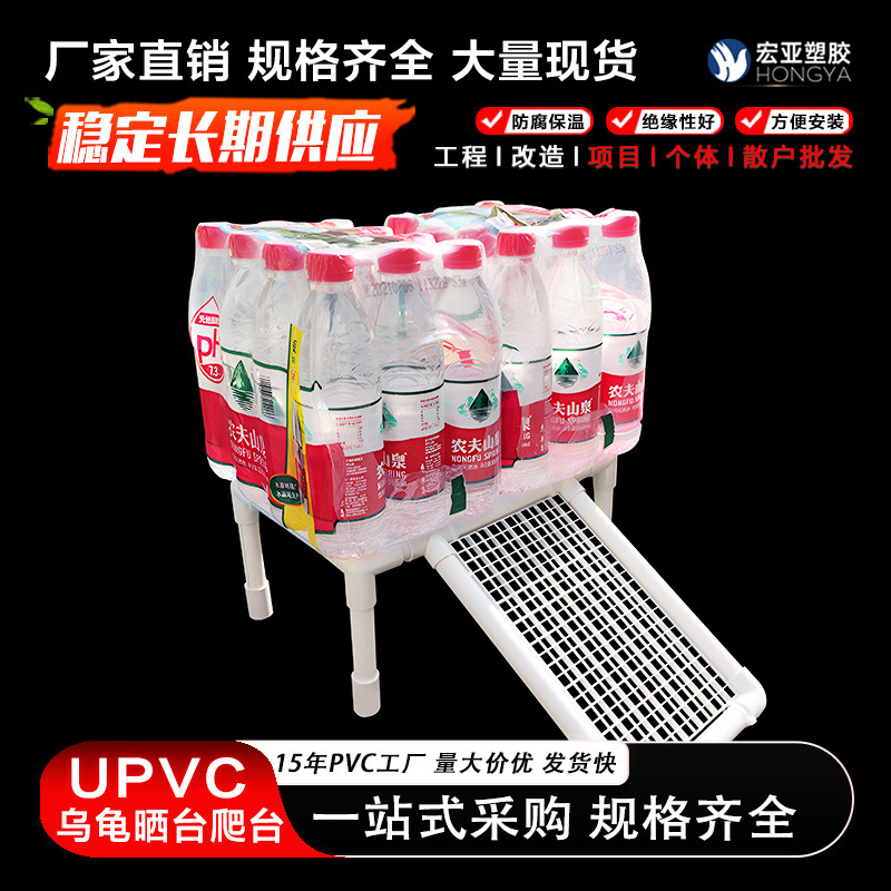 乌龟晒台diy乌龟晒台龟缸浮岛晒背台宠物龟草龟晒背台自制爬坡台,包装,胶带座/封箱器,淘宝优惠券,粉丝福利购,淘宝优惠卷