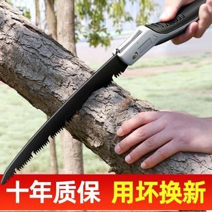 德国折叠锯特快锯树砍树伐木锯木家用小型手持手锯手拉锯木工神器