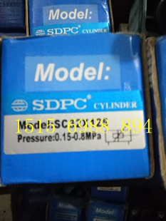 原装盛达SDPC气缸缸径32 SC32x125 50 75 100 150 200 250 300400