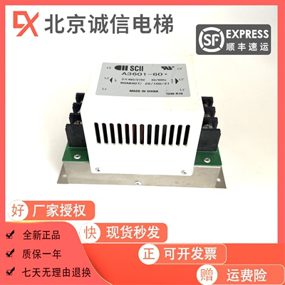 电梯配件 日立电梯电源 SCII A3601-60 3X480/275V 50/60HZ原装