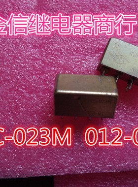 KJRC-023M  012-01 洪都铁壳拆机继电器  8脚  现货库存  可直拍
