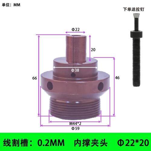 数控车床内撑夹具机涨孔