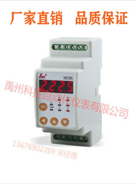 昌辉SWP-EMC1 E1 N1- AI AV AQ PF AF AE AM -0 0 1 5电压电流表