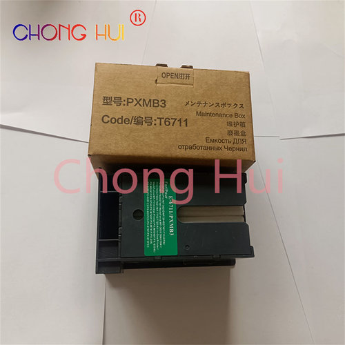 崇辉适用爱普生维护箱废