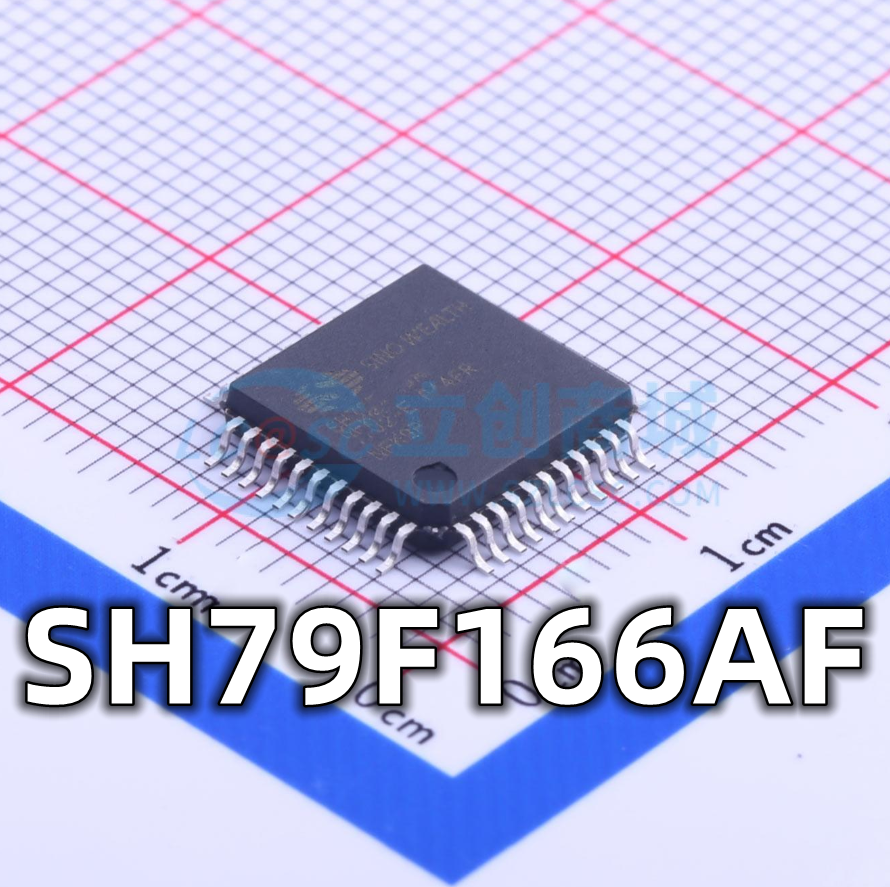全新原装 SH79F166AF 封装QFP-44 单片机微控制器芯片 现货供应