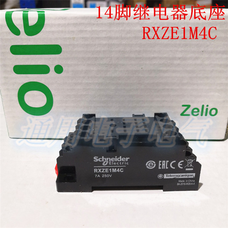 小型中间继电器底座 RXZE1M4C 继电器基座 7A 四开四闭  14脚