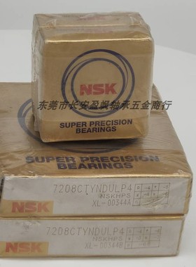 日本NSK进口角接触球轴承BBP BBQ7000 7200 7001 7201 7202 7002J