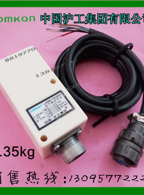 电子接近开关 LJG8D-15/J2H1 中国·沪工集团