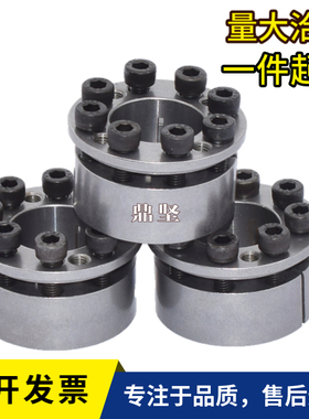 MLM MLMB MLHS18 19 20 22 24 25 28 30 32定心涨胀紧套 免键轴衬