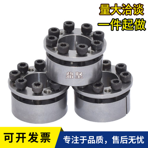 MLM MLMB MLHS18 19 20 22 24 25 28 30 32定心涨胀紧套 免键轴衬