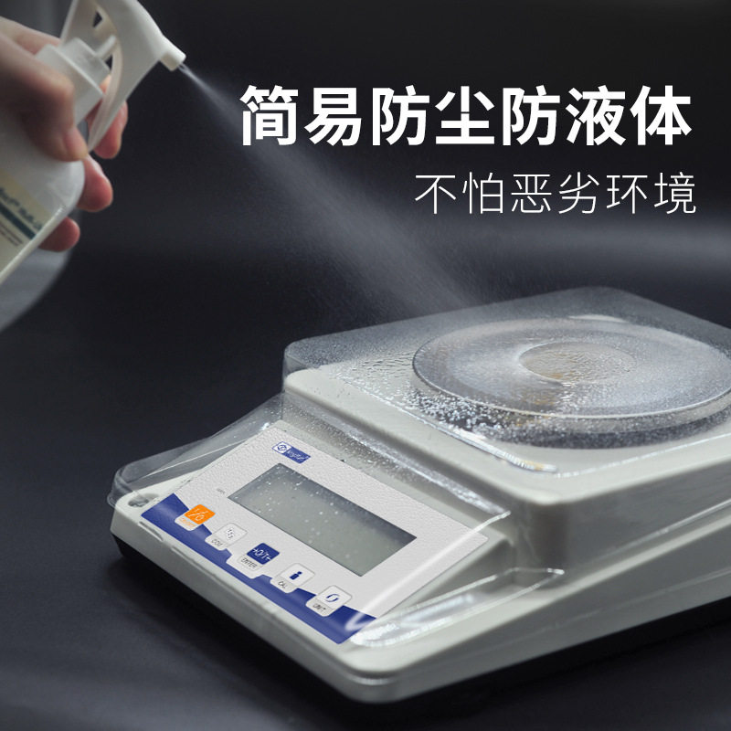 幸运电子天平称珠宝中药秤商用高精度秤纺织螺丝克重秤充电款0.01