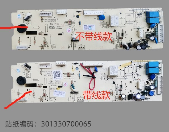 小天鹅洗衣机TG70-VT1263ED 17138100002873控制板 301330700065