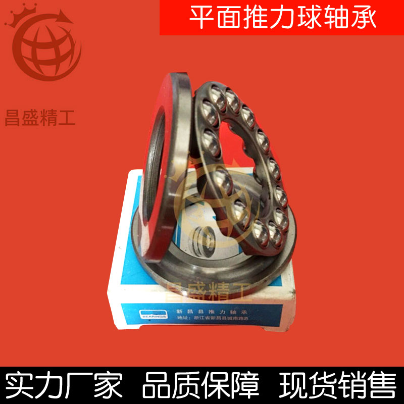 平面推力轴承 51216 51217 51218 51220 51222 51224 51226 51228