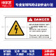 B6008 机械危险标示设备安全标签警示DANGER当心 不干胶贴纸防水