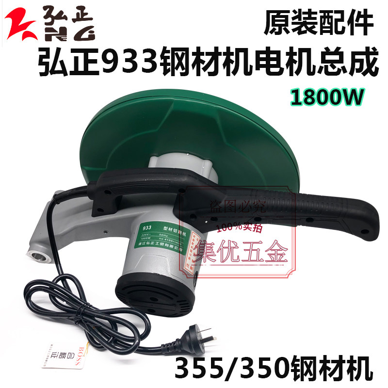弘正欧迪百世得钢材机电