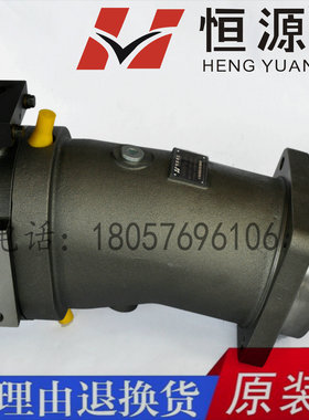 江苏恒源液压油泵A7V20/28/40/55/58/80/78117LV2.0RZFOO LZFOO