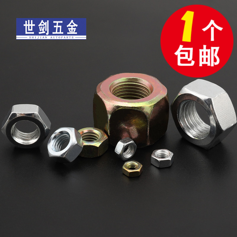 镀锌六角螺母六方螺帽GB6170M2M2.5M3M4M5M6M8M10M12M14MM16