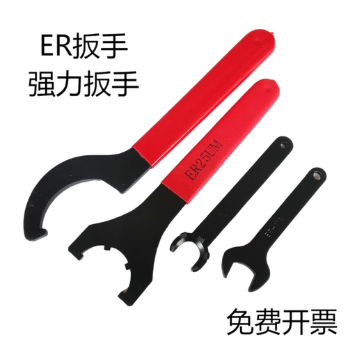 型高硬度刀杆柄板手扳强