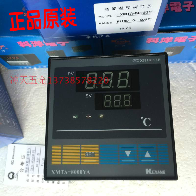 正宗KEYANG科洋XMTA-8000YA智能温控仪/器XMTA-B8182Y  Pt100