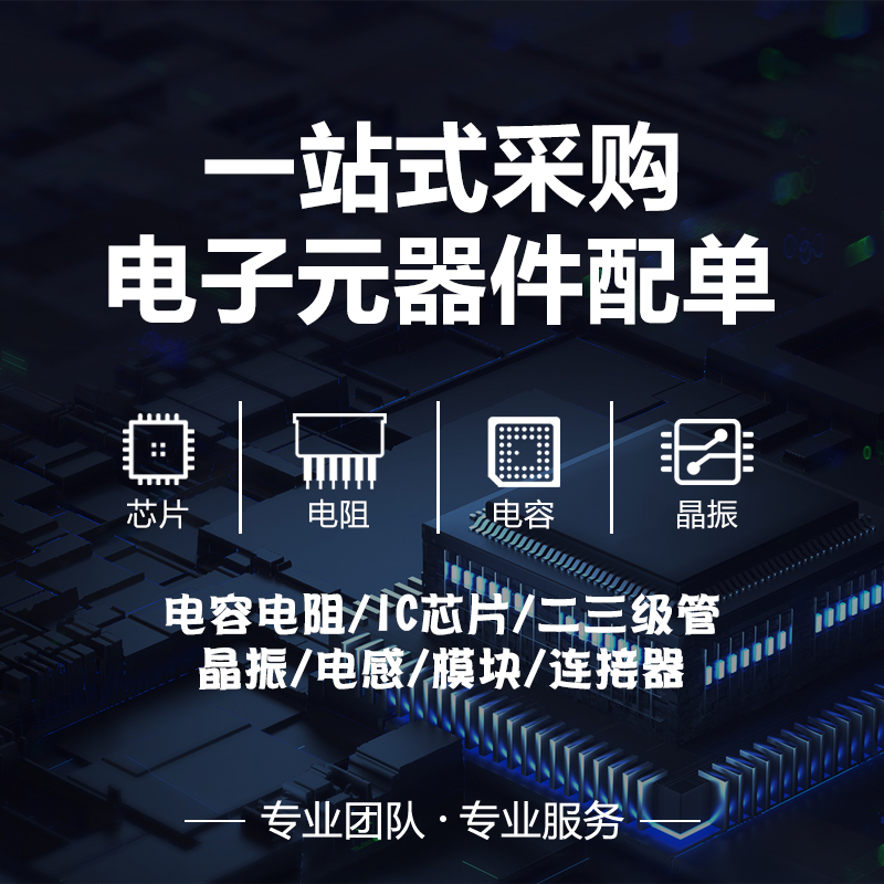 AD8539ARZ 封装SOP8 精密放大器 全新原装*