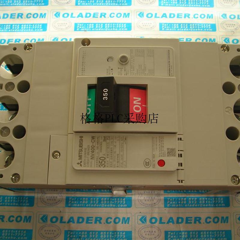 议价漏电断路器 NV400-CW 3P 350A
