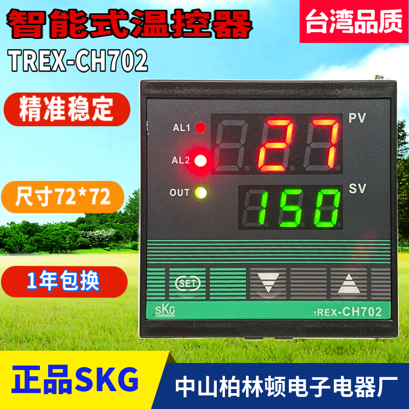台湾SKG高精度温控仪TREX-CH702FK01-V温控器TREX-CH702FK01-M*BN