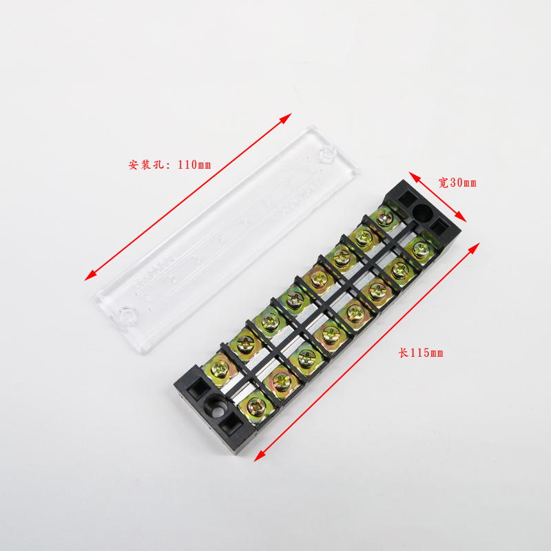 接线端子位固定式排电源